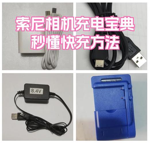 给罗马仕充电宝充电用什么充电器