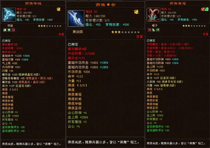 天龙八部最建议买的号