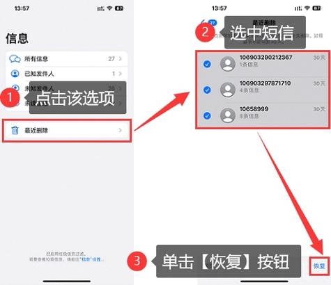 以前下载过的软件怎么找回来