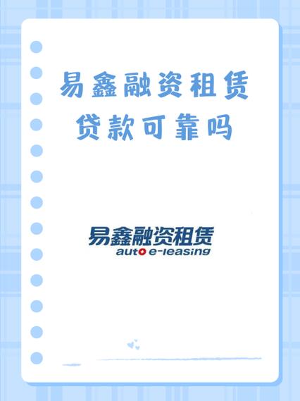 畅借款app入口