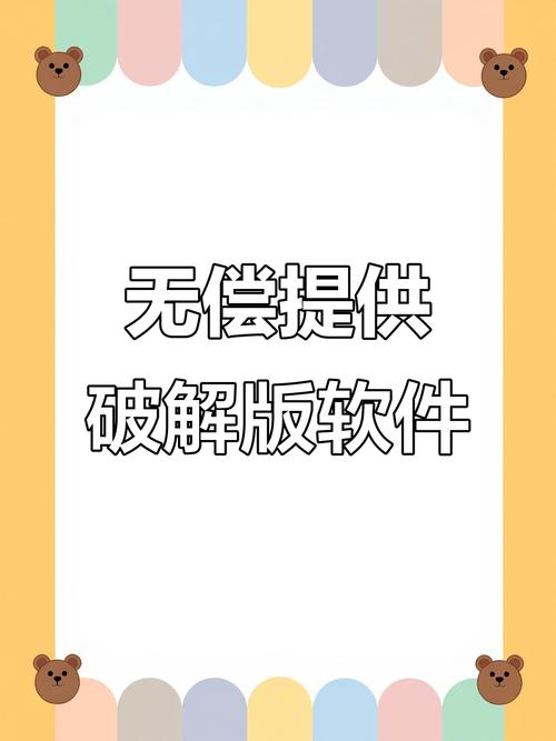 破解吧软件下载