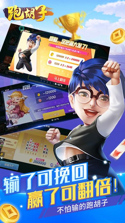 华容歪胡子游戏大厅