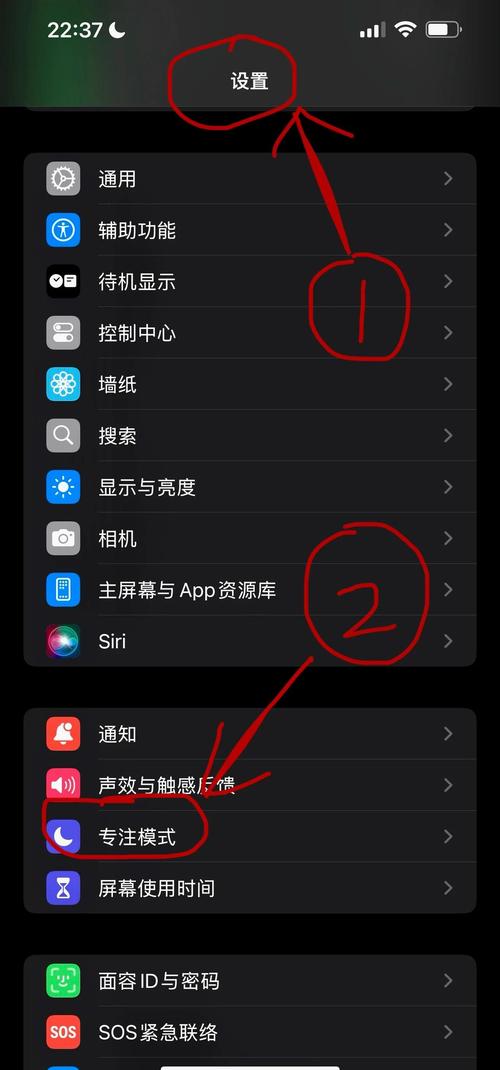 苹果手机设置里找不到电话选项怎么
