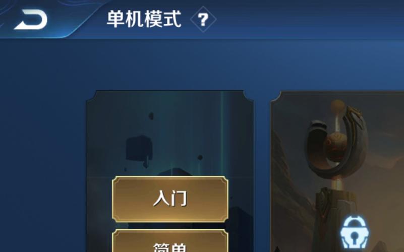 王者荣耀怎么单机模式