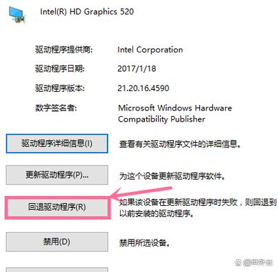 nvidia驱动怎么降级