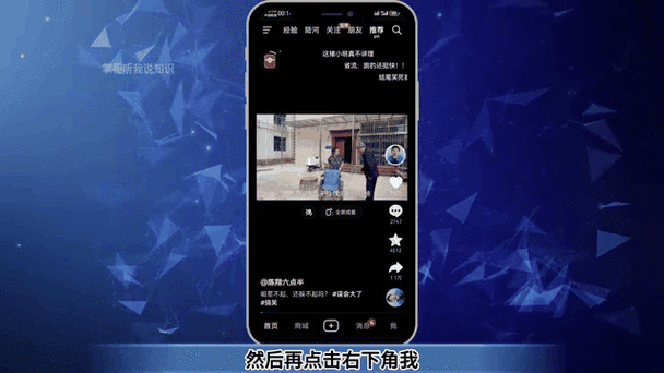 抖音消息提示音在哪设置截图3