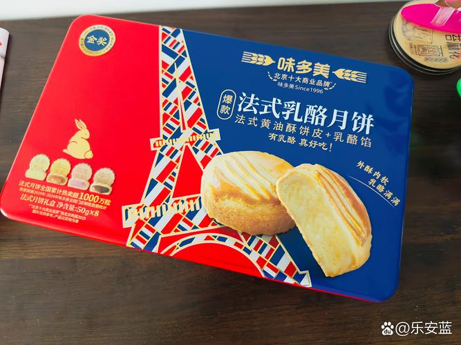 游多多黄油宝盒子觅长生