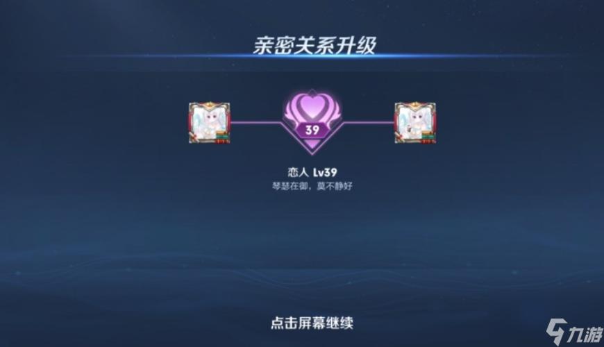 打排位可以共享英雄吗