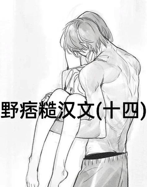嫁给当兵糙汉的1v1免费阅读