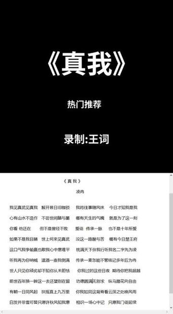 喊麦大全