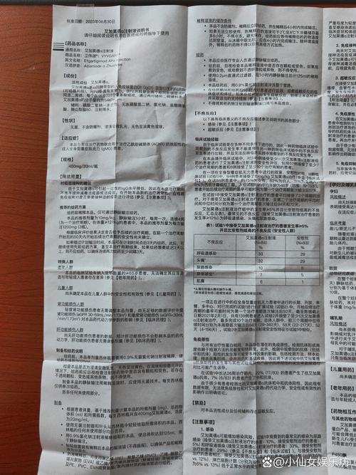 bugjaeger使用教程