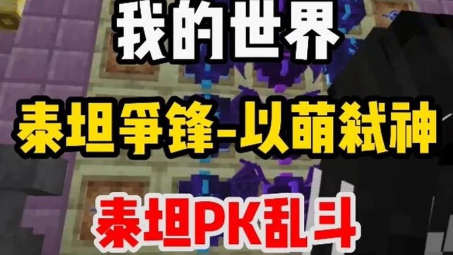 星辉死神大战星辉哈基米截图2