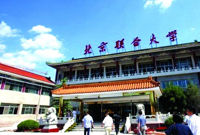 联大是哪个学校截图2