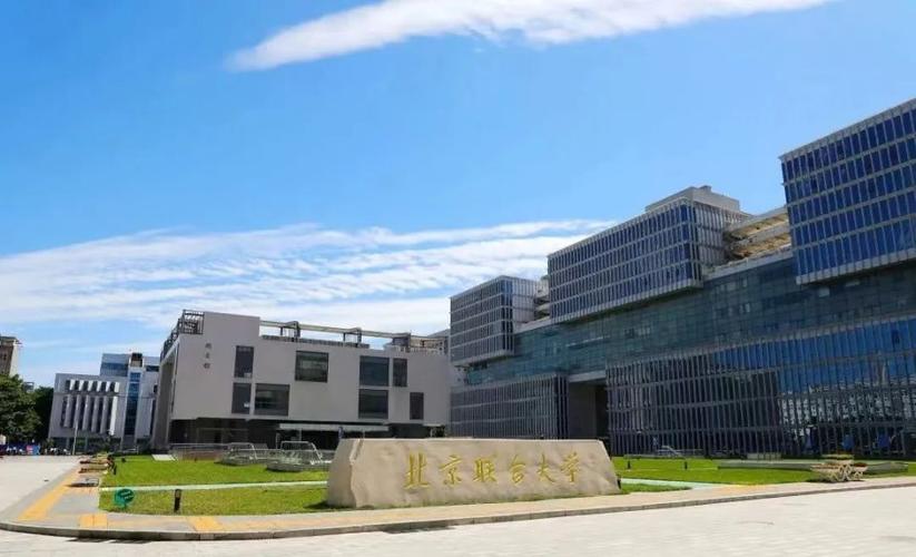 联大是哪个学校截图3