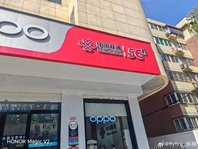 花都区中国联通营业厅地址