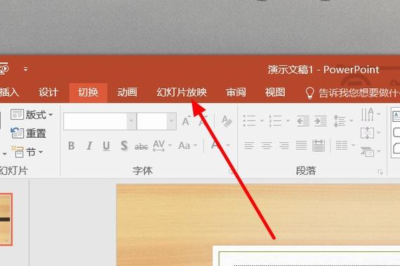 ppt怎么清除所有内容截图3