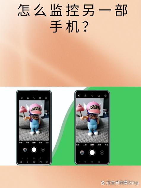 苹果手机远程控制苹果手机截图1