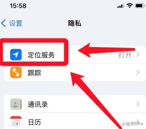 苹果手机远程控制苹果手机截图2