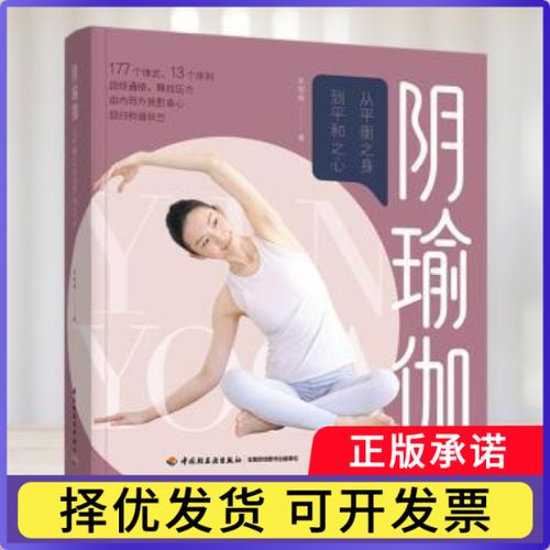 和平灵敏度