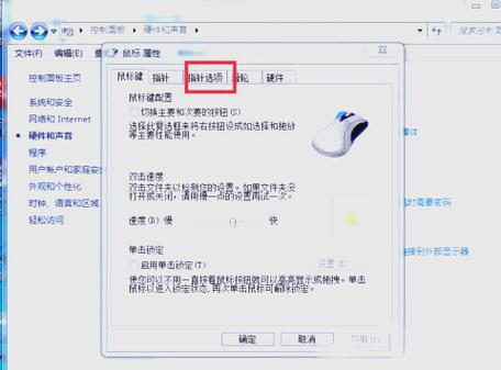 虎牙cxy鼠标灵敏度
