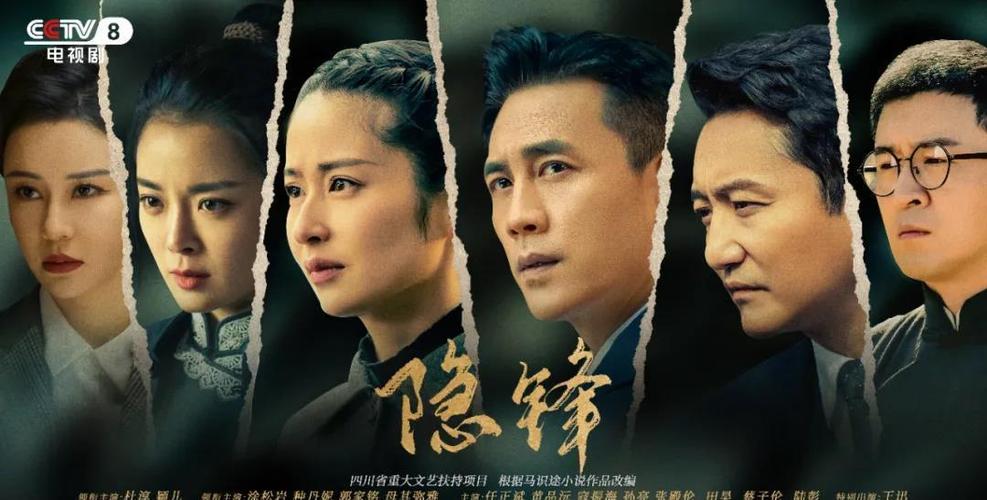 央视新剧爆火收视第一新