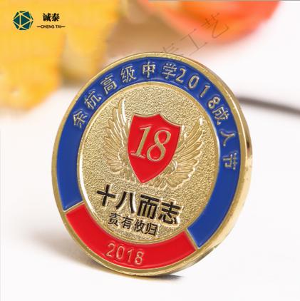 哪里可以定制徽章截图3