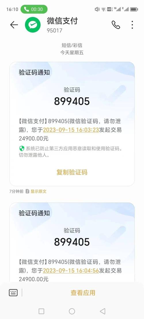 中国银行如何删除转账人卡号