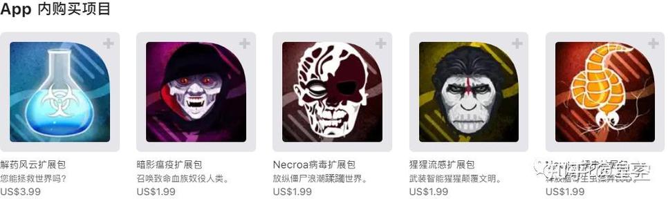 瘟疫破解版公司中文内购最新