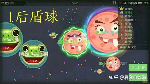 球球大作战最新兑换码介绍