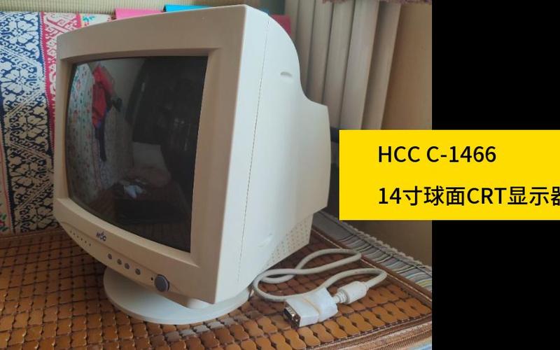 720p显示器