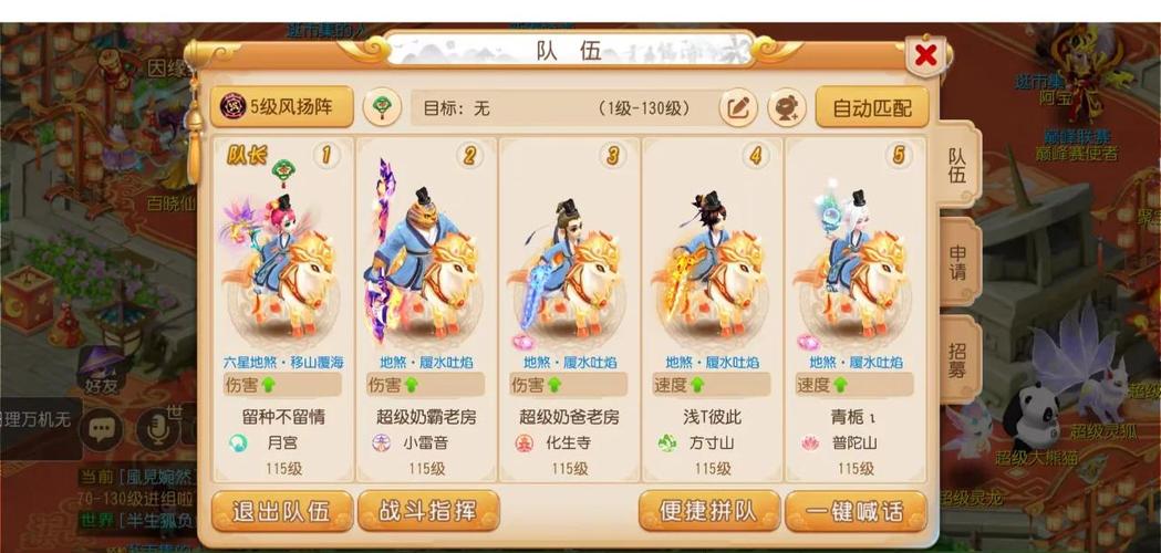 梦幻西游手游2020区什么时候开截图2