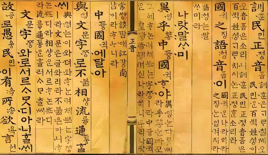 古代朝鲜为什么写汉字