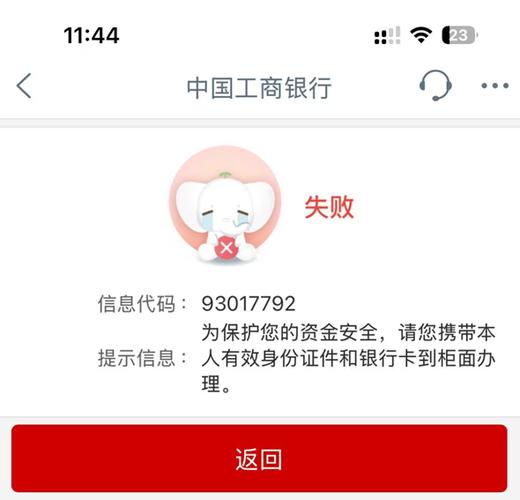 新办的卡被绑定了银行卡