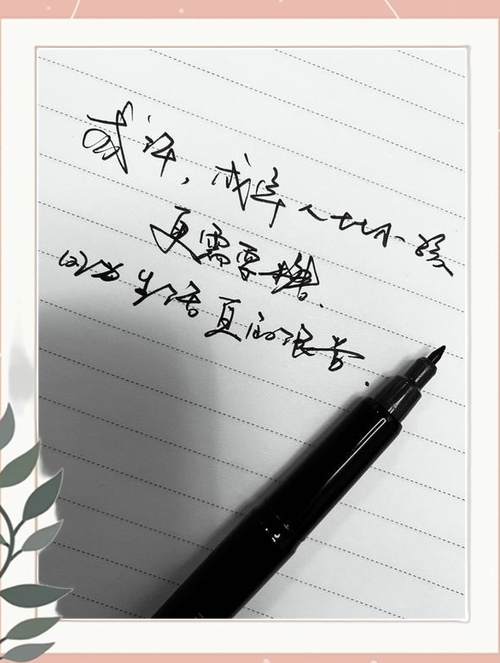 抒发自己心情的短句