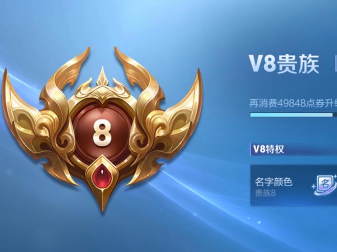 英雄直装v8.0最新版本更新内容