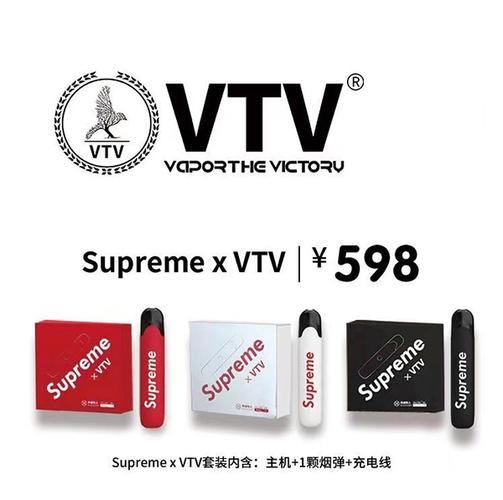 vtv官网旗舰店
