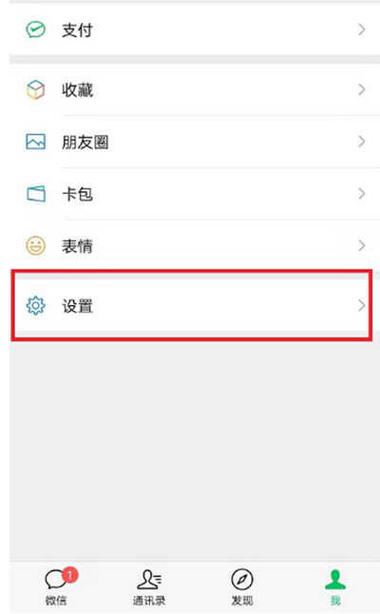 可以对一个人设置来电提醒吗