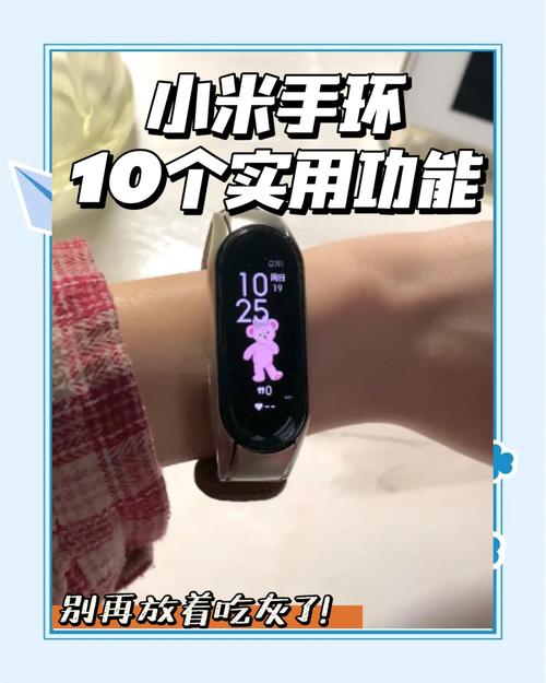 小米手环4nfc与小米手环5nfc对比