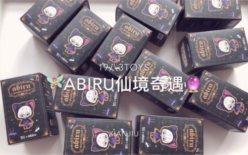 abiru仙境奇遇 abiru仙境奇遇