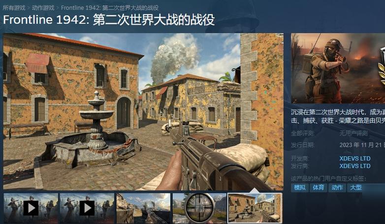 战争策略游戏
