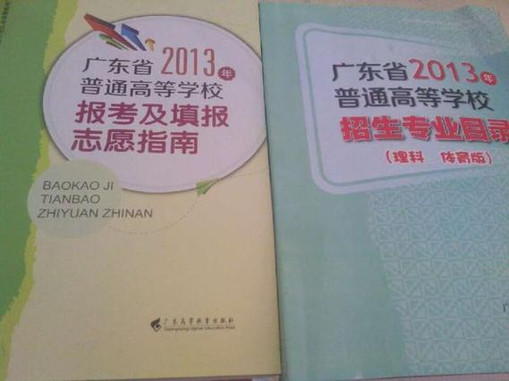 广东高考的考试方式