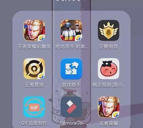 王者荣耀ios精简版截图2