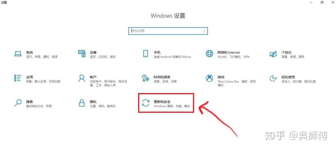 win10系统隔离怎么解除