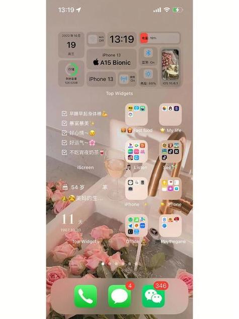 桌面小组件APP免费永久