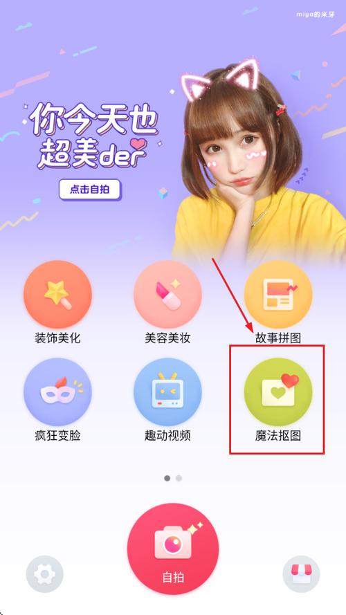 在线p图网页版免费