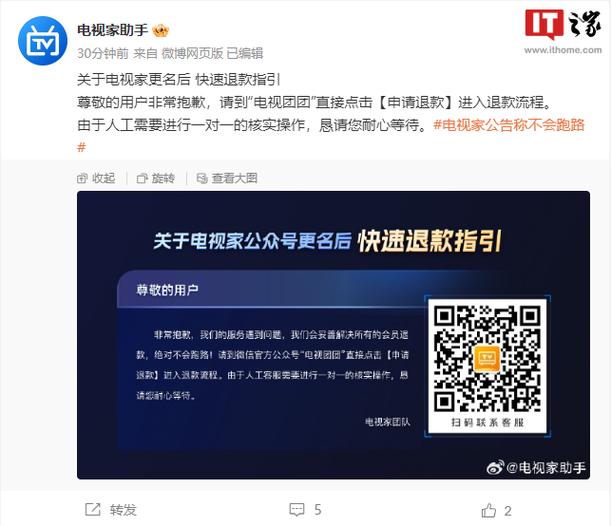 淘宝发货了的东西可以退款吗