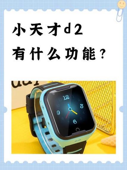 小天才2g怎么升级4g