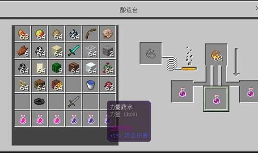 没有地狱疣能炼药吗