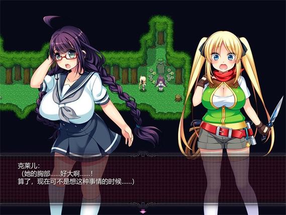 宝藏猎人克莱尔全cg汉化版