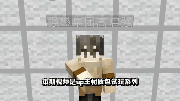 我的世界起床战争材质包下载
